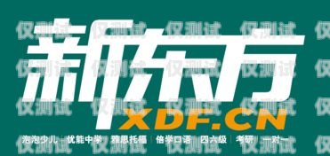 廣發(fā)銀行信用卡電銷分期，靈活消費(fèi)的新選擇廣發(fā)銀行信用卡電銷分期怎么取消