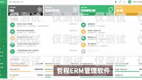 太原電銷(xiāo)外呼系統(tǒng)選購(gòu)指南太原外呼公司
