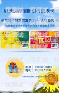 鄭州金融行業(yè)電銷卡渠道商，提供高效解決方案的重要伙伴鄭州金融行業(yè)電銷卡渠道商有哪些