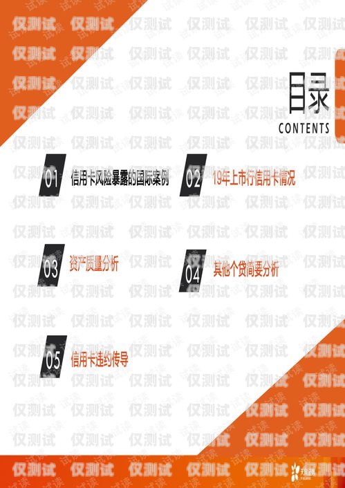 鄭州金融行業(yè)電銷卡渠道商，提供高效解決方案的重要伙伴鄭州金融行業(yè)電銷卡渠道商有哪些