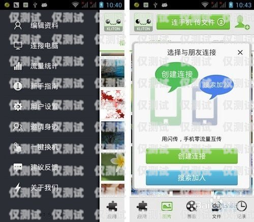 南京手機外呼系統(tǒng)通知，重要信息傳遞與便捷服務(wù)的新途徑南京手機外呼系統(tǒng)通知怎么關(guān)閉