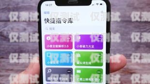 南京手機外呼系統(tǒng)通知，重要信息傳遞與便捷服務(wù)的新途徑南京手機外呼系統(tǒng)通知怎么關(guān)閉