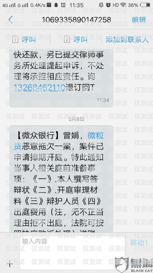 信用卡電銷催收部上班，是機(jī)遇還是挑戰(zhàn)？能去信用卡電銷催收部上班嗎知乎