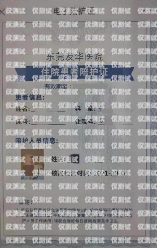 濟(jì)南專屬電銷卡申請條件濟(jì)南專屬電銷卡申請條件是什么