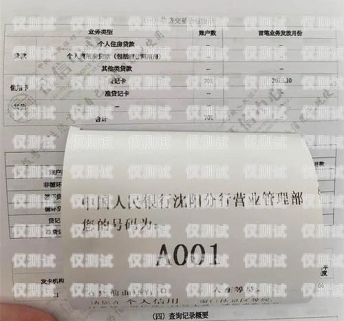 濟(jì)南專屬電銷卡申請條件濟(jì)南專屬電銷卡申請條件是什么