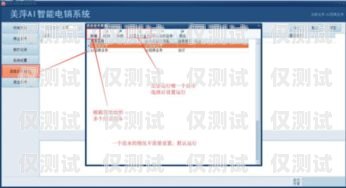 探索電話智能語(yǔ)音外呼系統(tǒng)的無(wú)限可能電話智能語(yǔ)音外呼系統(tǒng)怎么用