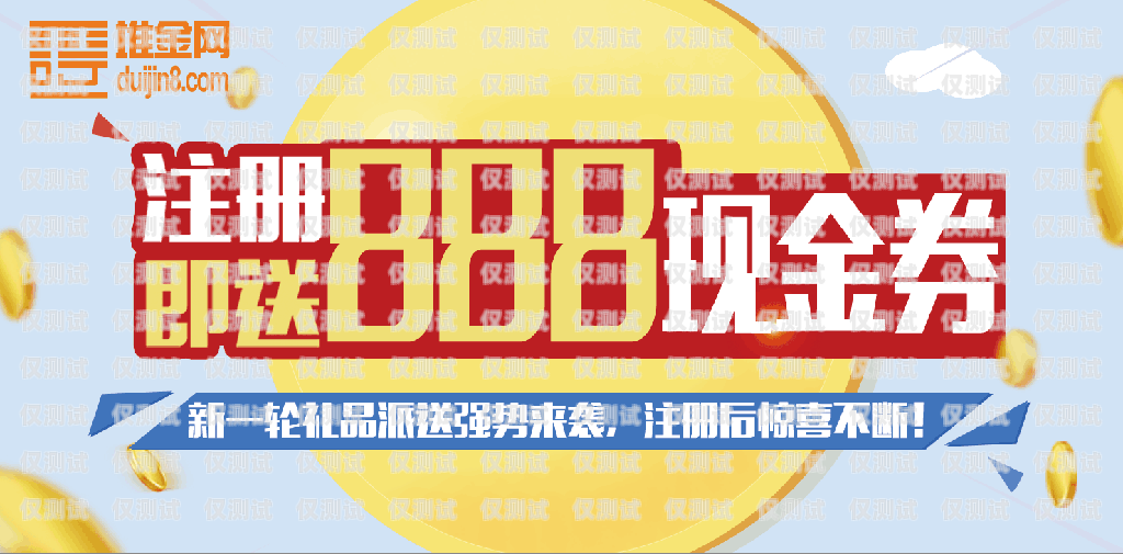 菜鳥寶卡做電銷，合法合規(guī)與風(fēng)險(xiǎn)防范菜鳥寶卡做電銷怎么樣