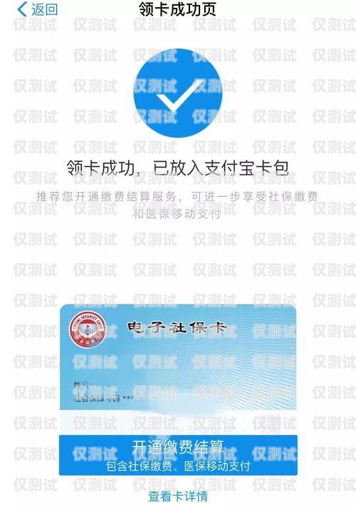 剛辦理的電銷卡可以注銷嗎？剛辦理的電銷卡可以注銷嗎移動