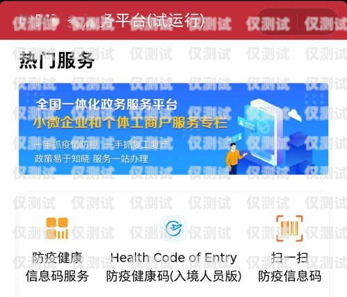 中國移動電銷卡聾啞人是否可辦理？中國移動電銷卡聾啞人能辦理嗎多少錢