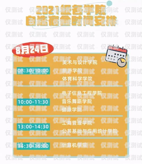 電銷卡哪種套餐好用些呢？電銷卡哪種套餐好用些呢知乎