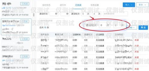 文山外呼系統(tǒng)，提升客戶體驗(yàn)的利器云南外呼系統(tǒng)