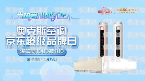 雅安朗瑪電銷卡——助力企業(yè)銷售的利器雅安朗瑪電銷卡在哪里辦