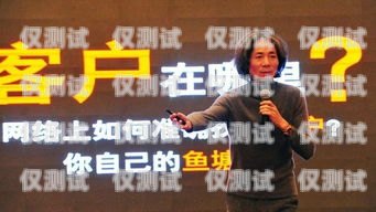 雅安朗瑪電銷卡——助力企業(yè)銷售的利器雅安朗瑪電銷卡在哪里辦