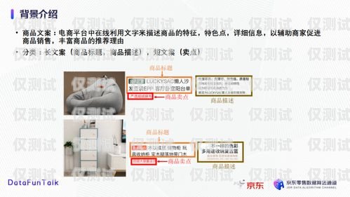 如何有效宣傳外呼系統(tǒng)產(chǎn)品怎么宣傳外呼系統(tǒng)的產(chǎn)品文案
