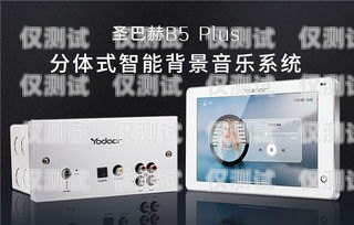 通州迷你外呼系統，高效智能的銷售工具