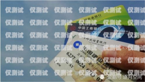 電銷卡多少錢一分鐘??？電銷卡多少錢一分鐘啊