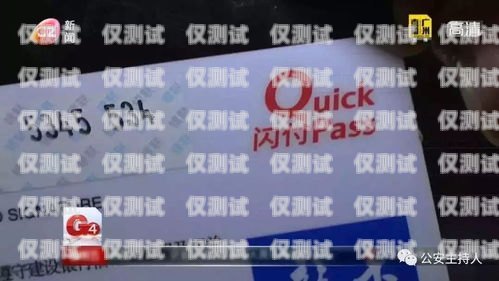 電銷卡多少錢一分鐘啊？電銷卡多少錢一分鐘啊