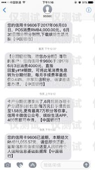 電銷卡能否正常發(fā)送短信？電銷卡能正常發(fā)短信嘛