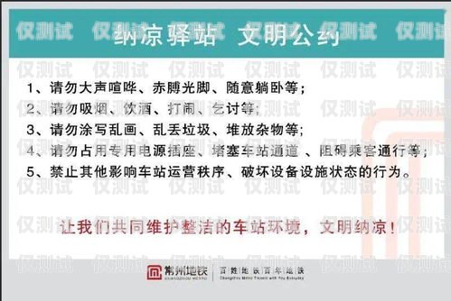 南京不電銷卡，城市的文明與發(fā)展南京電銷卡辦理
