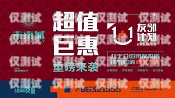 開啟電話營銷新時(shí)代——德州電話外呼系統(tǒng)招商德州電話銷售招聘網(wǎng)