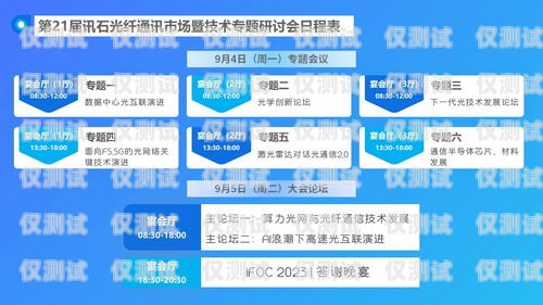 拉薩銷售外呼系統(tǒng)供應(yīng)商——專業(yè)解決方案，助力企業(yè)發(fā)展銷售外呼系統(tǒng)怎么樣