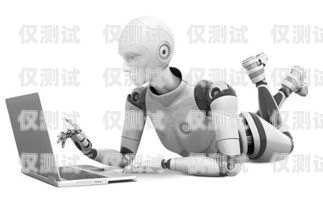 電話機器人 6，未來通訊的新趨勢ai電話機器人