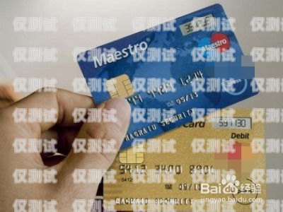信用卡中心是否有電銷？信用卡中心有電銷嗎是真的嗎
