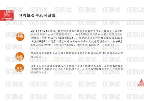 電銷卡客戶引流方案設(shè)計(jì)電銷卡客戶引流方案設(shè)計(jì)怎么寫