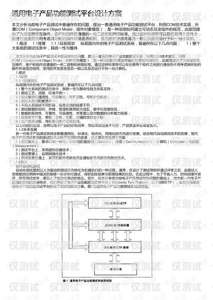 電銷卡客戶引流方案設(shè)計(jì)電銷卡客戶引流方案設(shè)計(jì)怎么寫