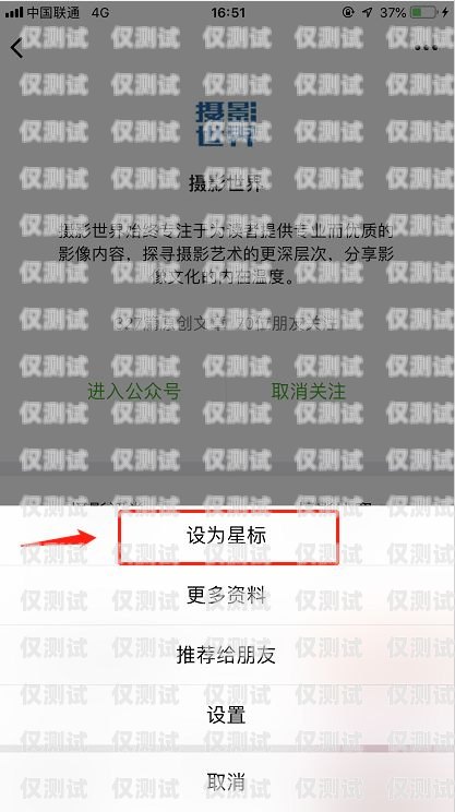 成都電銷卡不封號了嗎？成都電銷卡不封號了嗎現(xiàn)在還能用嗎