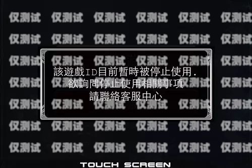 成都電銷卡不封號了嗎？成都電銷卡不封號了嗎現(xiàn)在還能用嗎