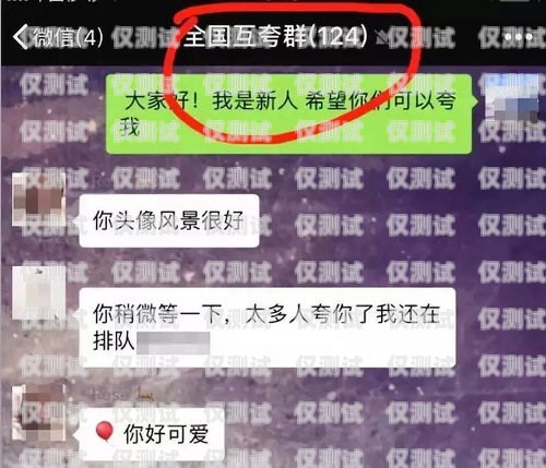 成都電銷卡不封號了嗎？成都電銷卡不封號了嗎現(xiàn)在還能用嗎