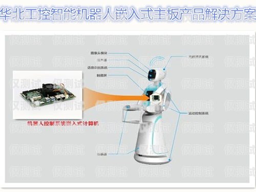 雞西電銷機(jī)器人供應(yīng)黑龍江電銷機(jī)器人
