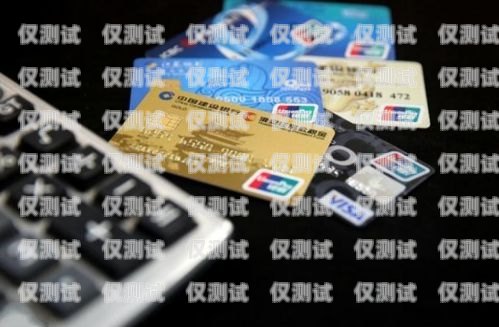 信用卡電銷能做嗎？信用卡電銷能做嗎知乎文章