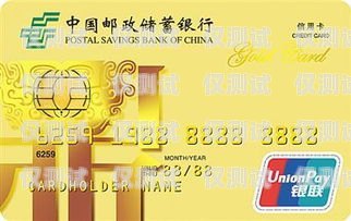 信用卡電銷能做嗎？信用卡電銷能做嗎知乎文章