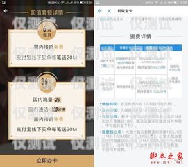 北京電銷專用電話卡，低資費(fèi)的高效通訊選擇北京電銷專用電話卡低資費(fèi)怎么辦