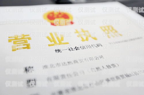 電銷(xiāo)公司辦的電話卡注銷(xiāo)指南電銷(xiāo)公司辦的電話卡怎么注銷(xiāo)掉
