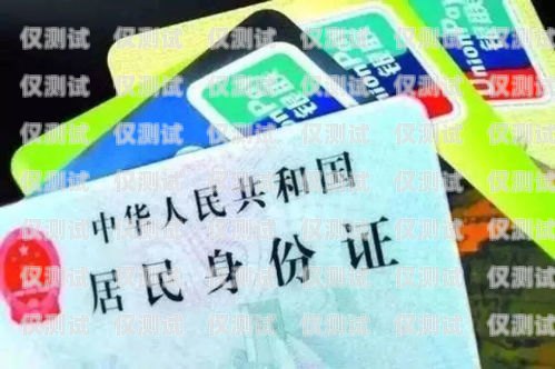 電銷(xiāo)公司辦的電話卡注銷(xiāo)指南電銷(xiāo)公司辦的電話卡怎么注銷(xiāo)掉
