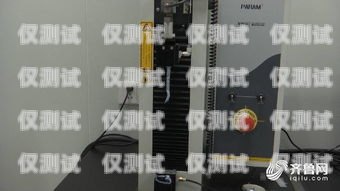 濰坊電銷卡外呼系統(tǒng)哪家強外呼系統(tǒng)和電銷卡
