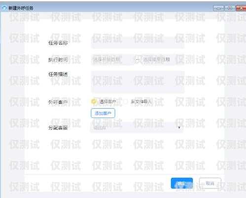 電銷機器人，提高銷售效率的利器電銷機器人作用是什么