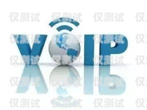 汕頭智能電話外呼系統(tǒng)，提升銷售與客戶服務(wù)的利器汕頭智能電話外呼系統(tǒng)維修