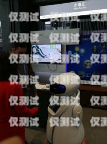 江西電話機器人——好用嗎？知乎上的觀點與經驗分享電話機器人官網
