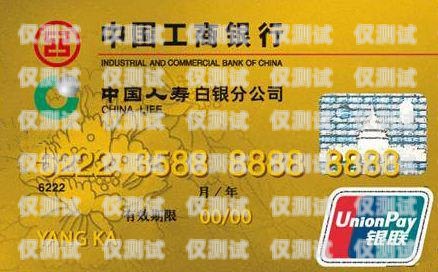 赤峰電銷專用卡，提升銷售效率的利器赤峰電銷專用卡怎么辦理
