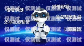 成都智能電話機(jī)器人好用嗎？成都智能電話機(jī)器人好用嗎知乎