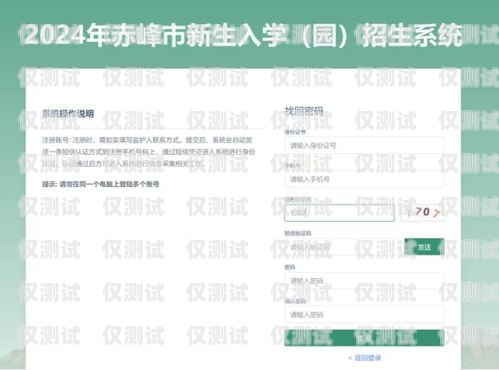 石家莊實(shí)名電銷卡辦理指南石家莊實(shí)名電銷卡辦理流程