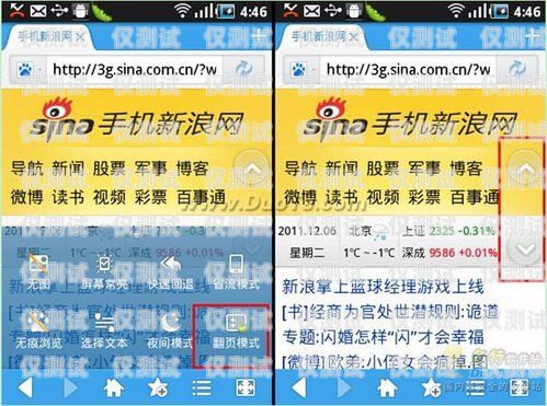 靈活選擇，歸屬地隨心變的電銷卡可以改歸屬地的電銷卡嗎