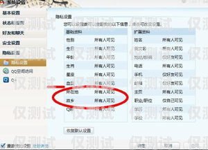 靈活選擇，歸屬地隨心變的電銷卡可以改歸屬地的電銷卡嗎