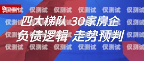 西安長城電銷卡——助力企業(yè)銷售的利器西安長城電銷卡客服電話
