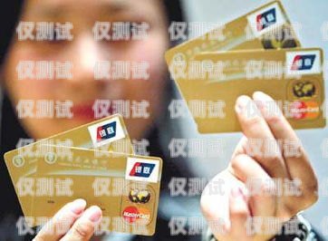 電銷信用卡好不好過？電銷信用卡好不好過關