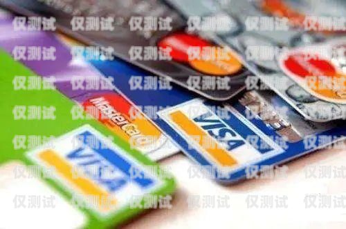 電銷信用卡好不好過？電銷信用卡好不好過關